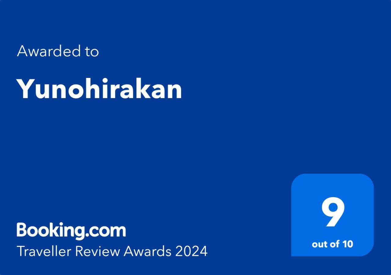 Yunohirakan Takayama  Esterno foto